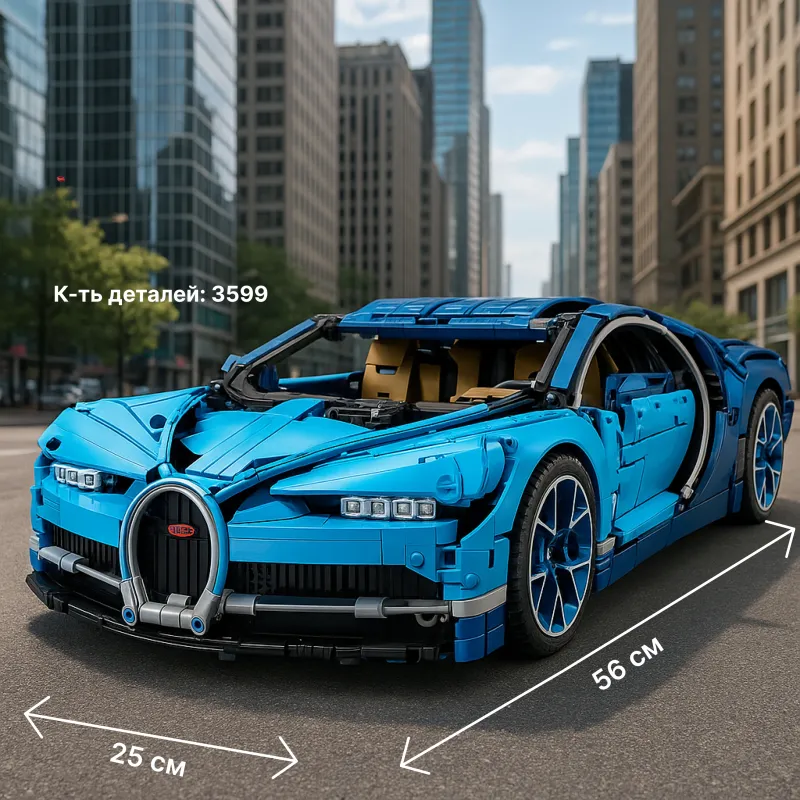 Конструктор Bugatti Chiron