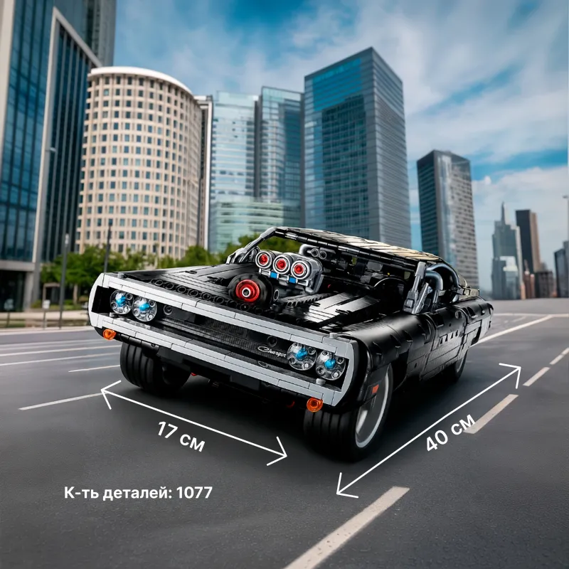 Конструктор Dodge Charger