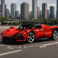Конструктор Ferrari Daytona SP3
