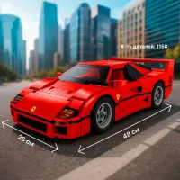 Конструктор Ferrari F 40