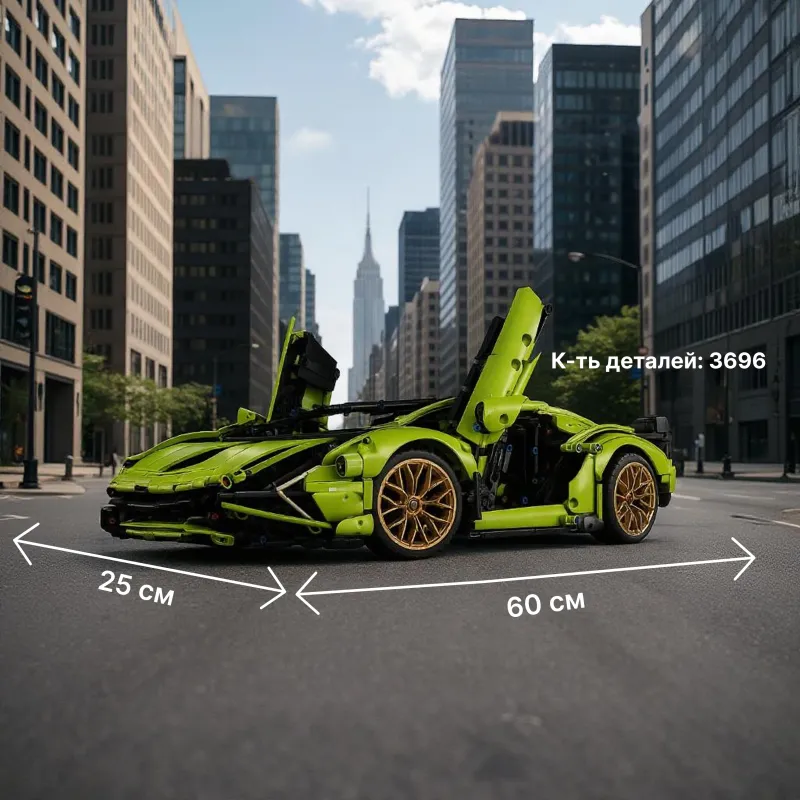 Конструктор Lamborghini Sian