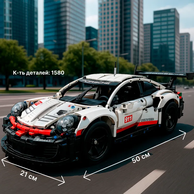 Конструктор Porsche 911 RSR