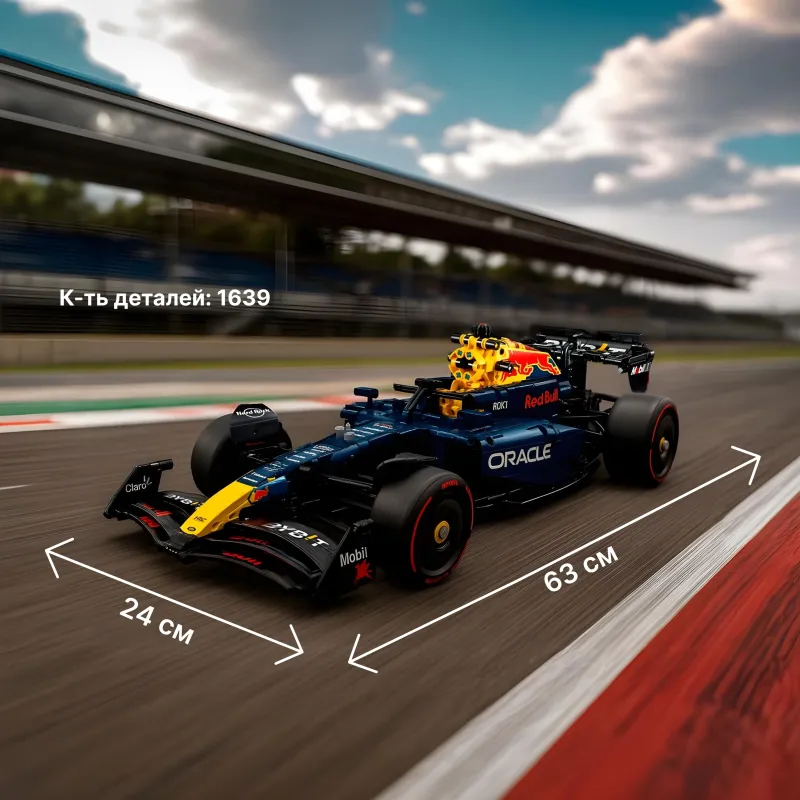 Конструктор RedBull F1