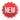 Новинки